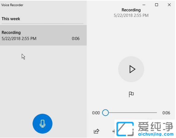 Win10纯净版内置录音机怎么打开使用