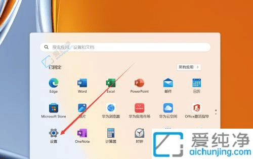 让桌面焕发新生：Win11系统中轻松更换桌面壁纸的操作指南