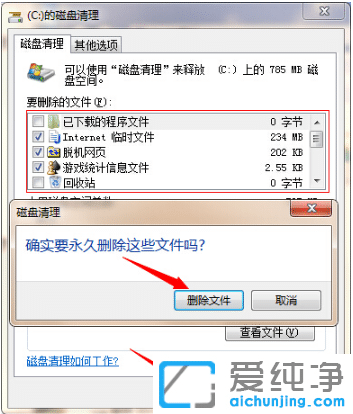 win10纯净版系统c盘WinSXS文件占用内存太多
