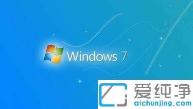 win7共享怎么取消共享用户名和密码