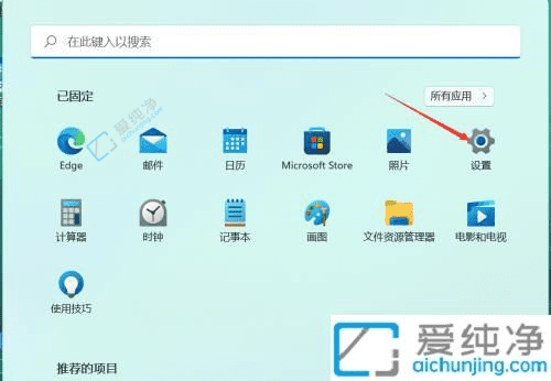 自定义你的Win11开机登录界面壁纸：打造个性化启动体验