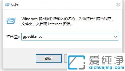 win10纯净版系统禁用错误报告怎么设置