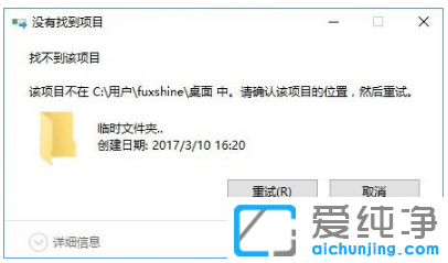 win10纯净版创建不可删除文件夹的防删妙招