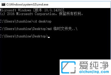 win10纯净版创建不可删除文件夹的防删妙招
