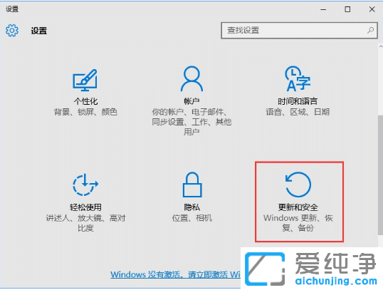 win10纯净版Windows Defender杀毒软件白名单怎么设置