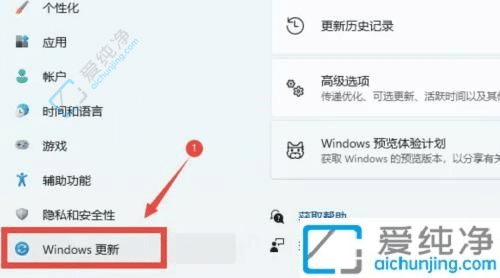 windows11如何关闭暂停更新-如何设置停止windows自动更新