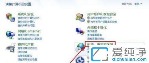 win7系统浏览器证书错误怎么办？