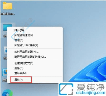 Win11家庭版到专业版的无缝升级指南：提升功能与安全性的全面升级