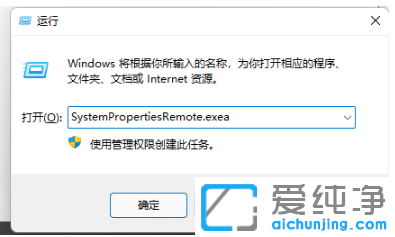 教你解决win10纯净版系统远程桌面错误代码0x1104