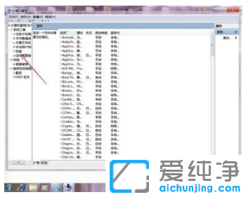 win7纯净版更改网络适配器设置空白
