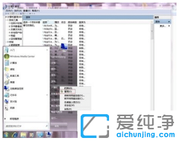 win7纯净版更改网络适配器设置空白