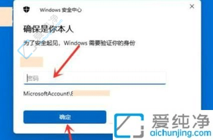 win11新电脑怎么跳过微软账号登陆-新装win11跳过登录微软账户