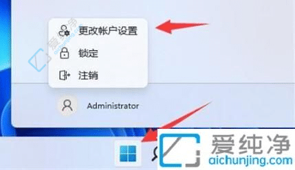 win11新电脑怎么跳过微软账号登陆-新装win11跳过登录微软账户
