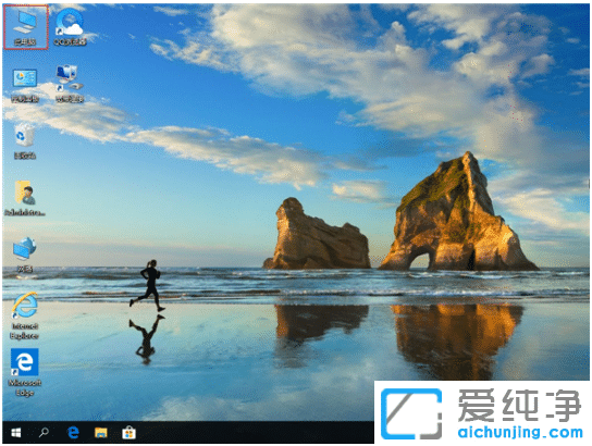 win10纯净版系统应用商店下载记录怎么删除