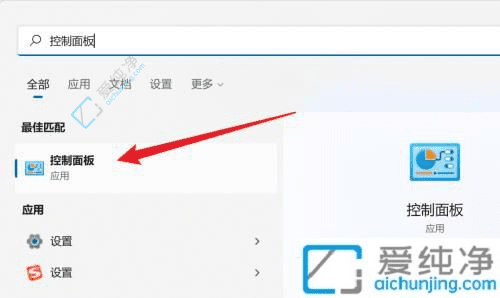 Win11网络管理：如何单独禁止特定软件联网提升隐私与网络控制