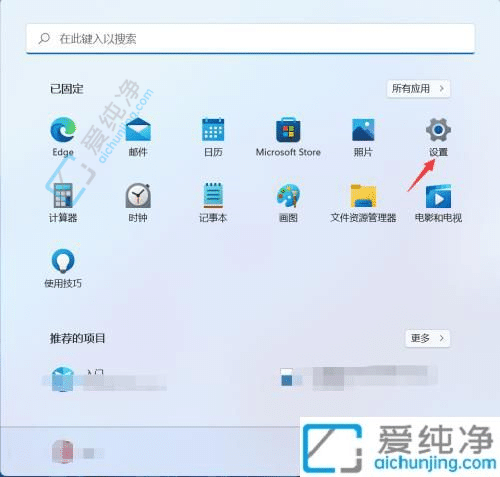 Win11电脑自带的输入法在哪里找-win11自带输入法怎么设置