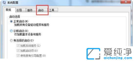 关闭win7纯净版系统开机启动项在哪里设置
