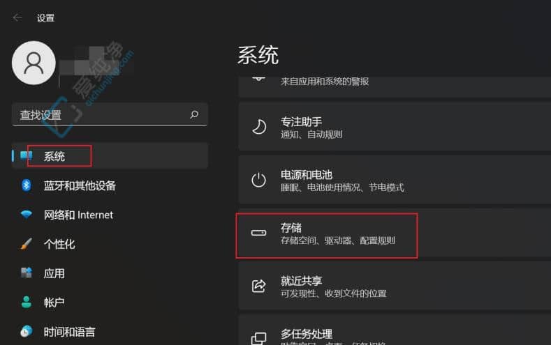 win11如何设置回收站自动清空-Windows11怎么自动清理回收站