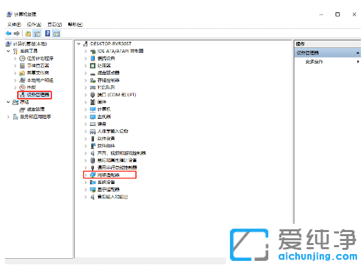 win10纯净版系统自动掉线及断网怎么回事