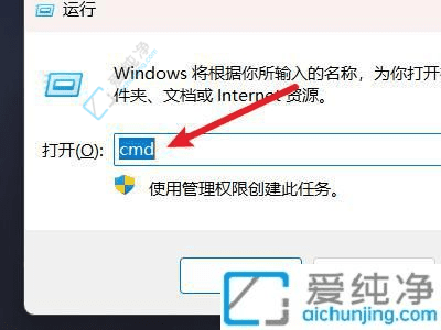 快速导航指南：Win11系统下使用CMD命令切换到D盘的指定文件夹