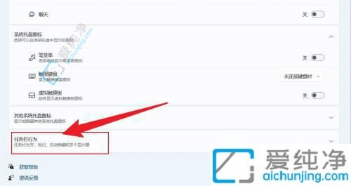 win11时间如何设置到秒-win11怎么把秒调出来