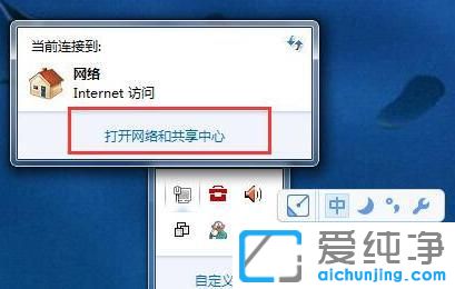 win7系统物理地址怎么修改