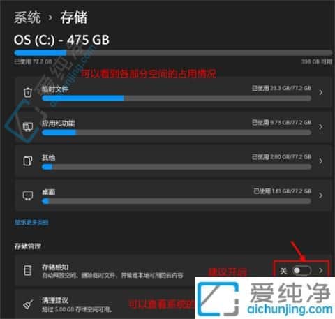 win11自带了磁盘垃圾清理工具在那-windows自带的清理工具怎么用