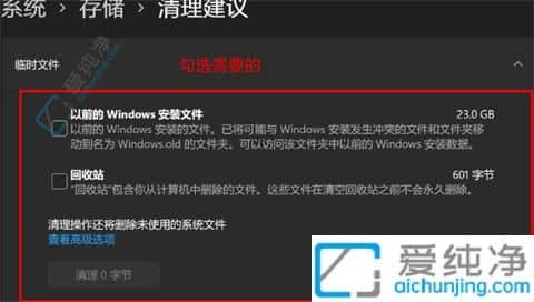 win11自带了磁盘垃圾清理工具在那-windows自带的清理工具怎么用
