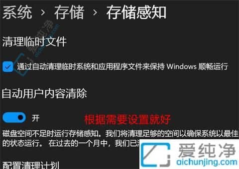 win11自带了磁盘垃圾清理工具在那-windows自带的清理工具怎么用