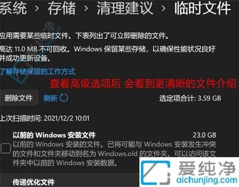win11自带了磁盘垃圾清理工具在那-windows自带的清理工具怎么用