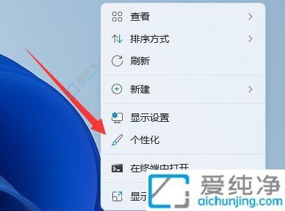 当回收站消失不见：在Win11系统中快速找回桌面回收站图标