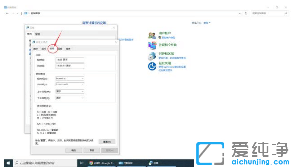 win10纯净版任务栏显示指定文字的设置教程