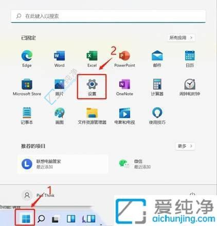 Win11系统更新管理：轻松卸载最近安装的补丁确保系统稳定运行