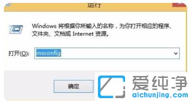 win7双系统怎么设置默认启动系统
