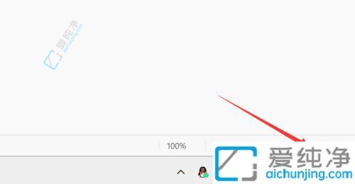 电池状态全掌握：Win11系统中查看电池健康状况的实用指南