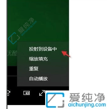 Win11笔记本电脑怎么投屏到电视-win11笔记本连接电视机的设置方法
