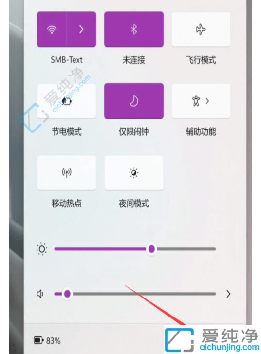 Win11笔记本电脑怎么投屏到电视-win11笔记本连接电视机的设置方法