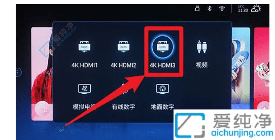 Win11笔记本电脑怎么投屏到电视-win11笔记本连接电视机的设置方法