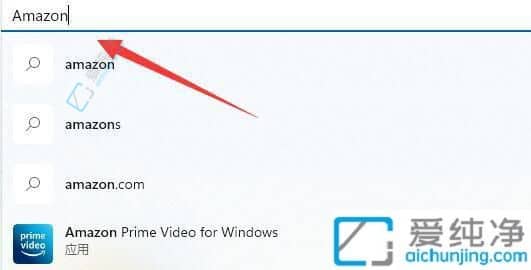 win11怎么下载安装亚马逊商店-win11亚马逊应用商店在哪