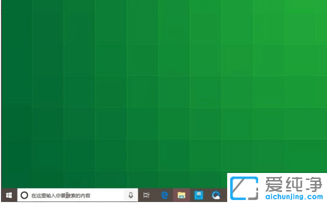 win10纯净版下载软件被电脑自动删除怎么回事