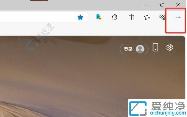 快速掌握Win11技巧：轻松查看Edge浏览器版本保持系统安全稳定