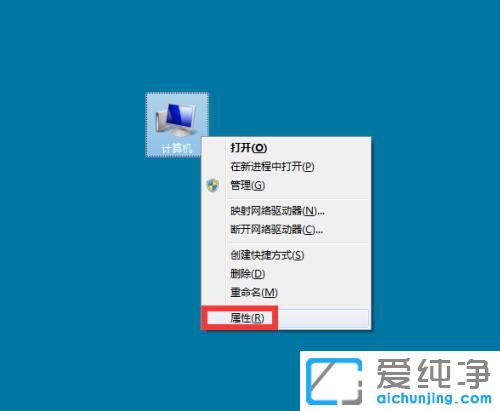 win7系统打开记事本是乱码怎么办？