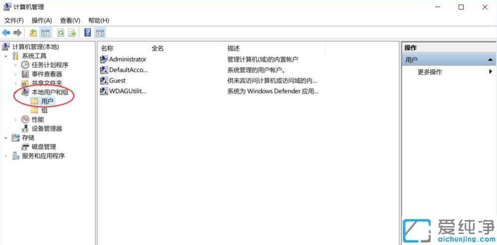 win10纯净版电脑共享设置图文教程