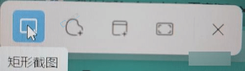 win11屏幕截图快捷键是什么-win11屏幕截图快捷键是哪个