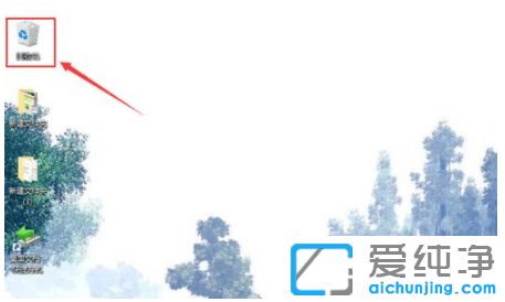 学会win10纯净版系统查看电脑内存的步骤