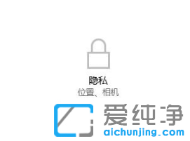 win10纯净版怎么关闭小娜推广广告_win10删除小娜推广广告