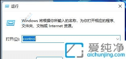 Win11时间显示不全：教你设置电脑显示星期几的详细步骤