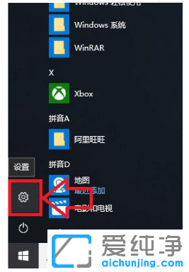 快速解决win10纯净版升级后文件丢失