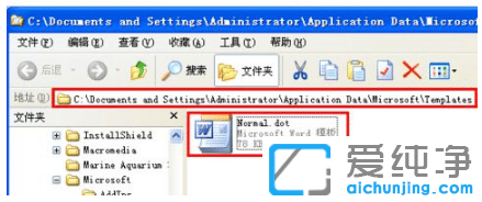 win7纯净版系统怎么关闭Word安全模式