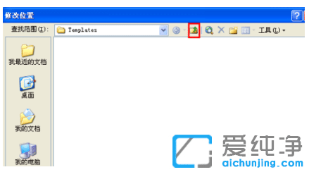 win7纯净版系统怎么关闭Word安全模式